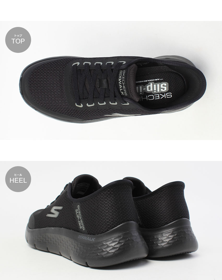 SKECHERS スケッチャーズ スニーカー メンズ ゴーウォーク
