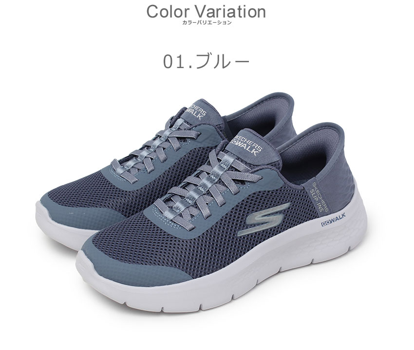 スケッチャーズ｜SKECHERS キッズ 通販 SKECHERS スケッチャーズ