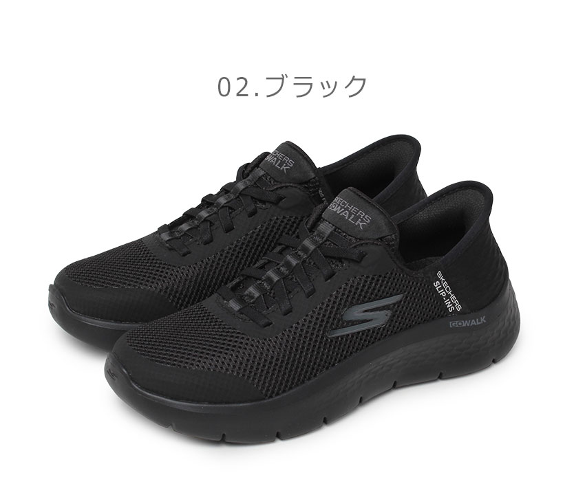 楽天市場】スケッチャーズ レディース スニーカー ハンズフリー