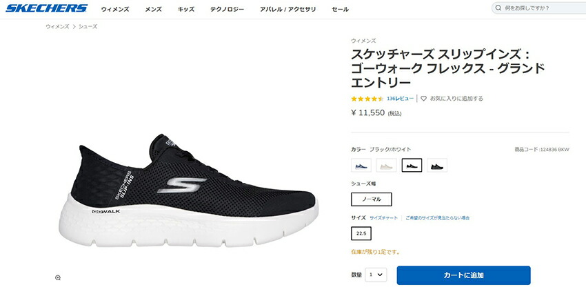 せ SKECHERS スケッチャーズ スニーカー レディース ゴーウォーク