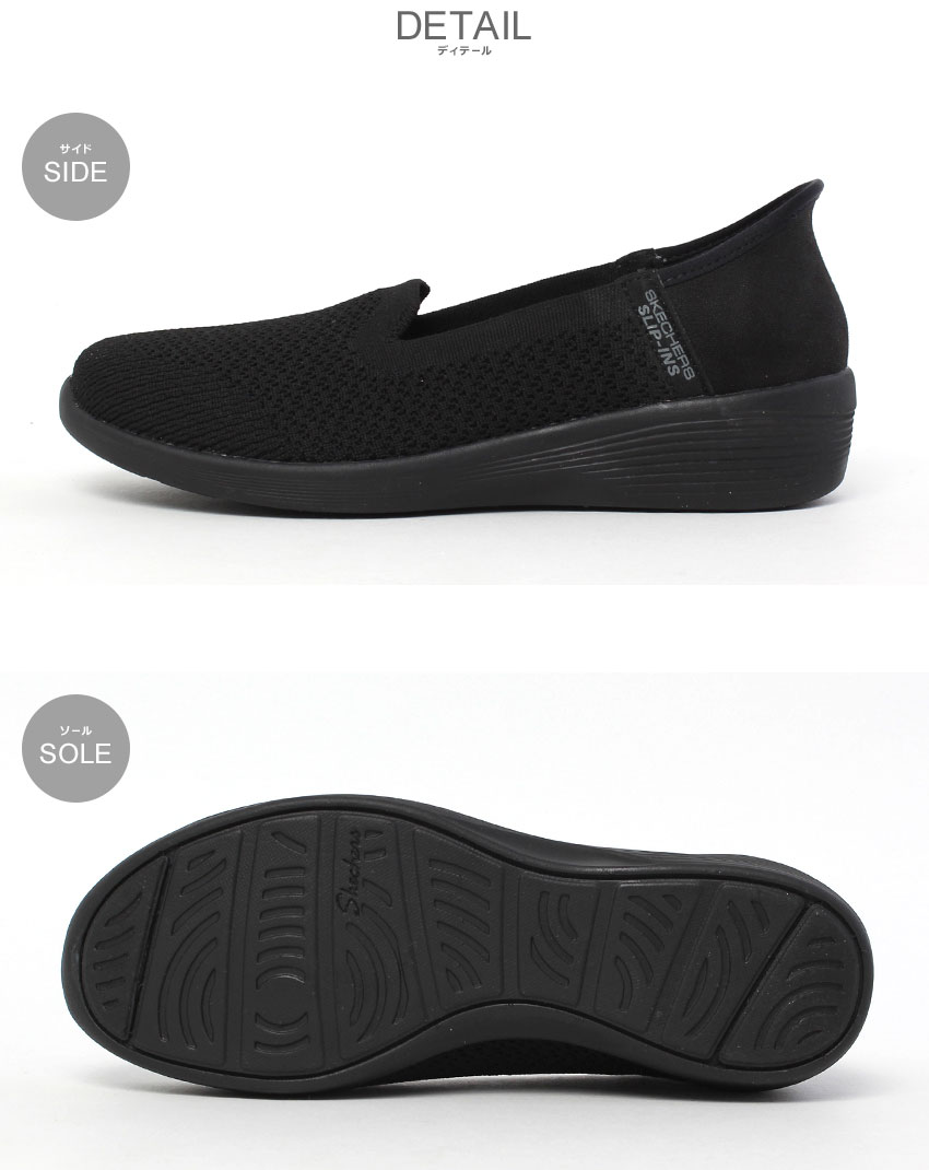 SKECHERS スケッチャーズ スニーカー レディース 158873