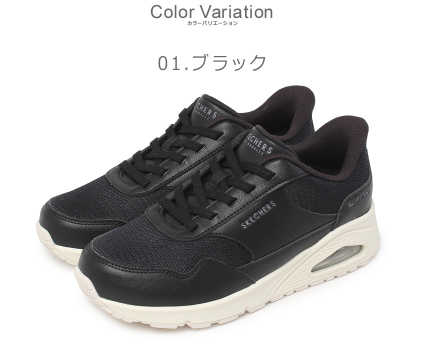 SKECHERS スケッチャーズ　　　　SLIP-ON BBK WIDE FIT SKECHERS スケッチャーズ スニーカー レディース 177117W