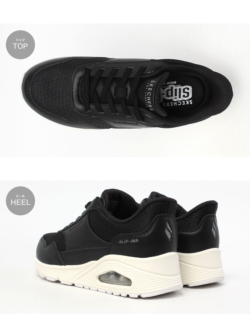 SKECHERS スケッチャーズ　　　　SLIP-ON BBK WIDE FIT SKECHERS スケッチャーズ SLIP-INS スリップインズ ボブス