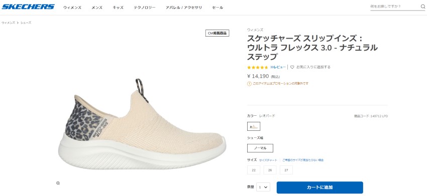 SKECHERS（スケッチャーズ） スリッポン レディース SKECHERS 149712