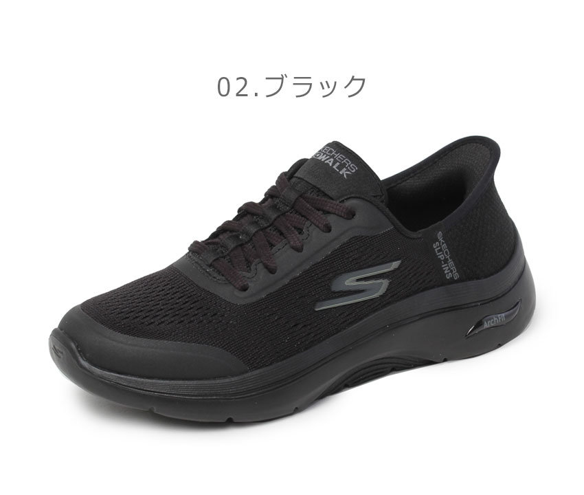 sa様オーダーページ73 スケッチャーズ（SKECHERS）（レディース）ウォーキングシューズ