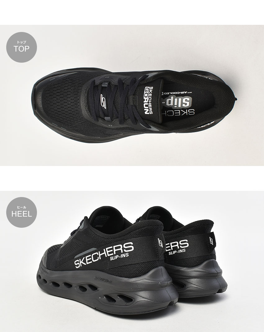 新品　スニーカー　アディダス　スケッチャーズ　2足まとめ売り SKECHERS スケッチャーズ スニーカー メンズ マックス