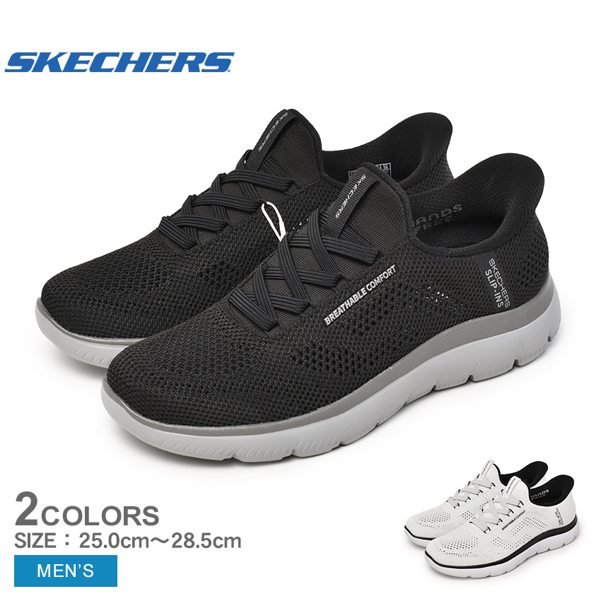 SKECHERS スケッチャーズ スニーカー メンズ サミッツ パーフォ