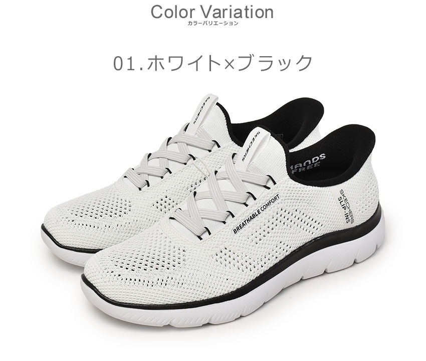 Skechers ホワイト スニーカー SKECHERS スケッチャーズ スニーカー メンズ サミッツ パーフォ