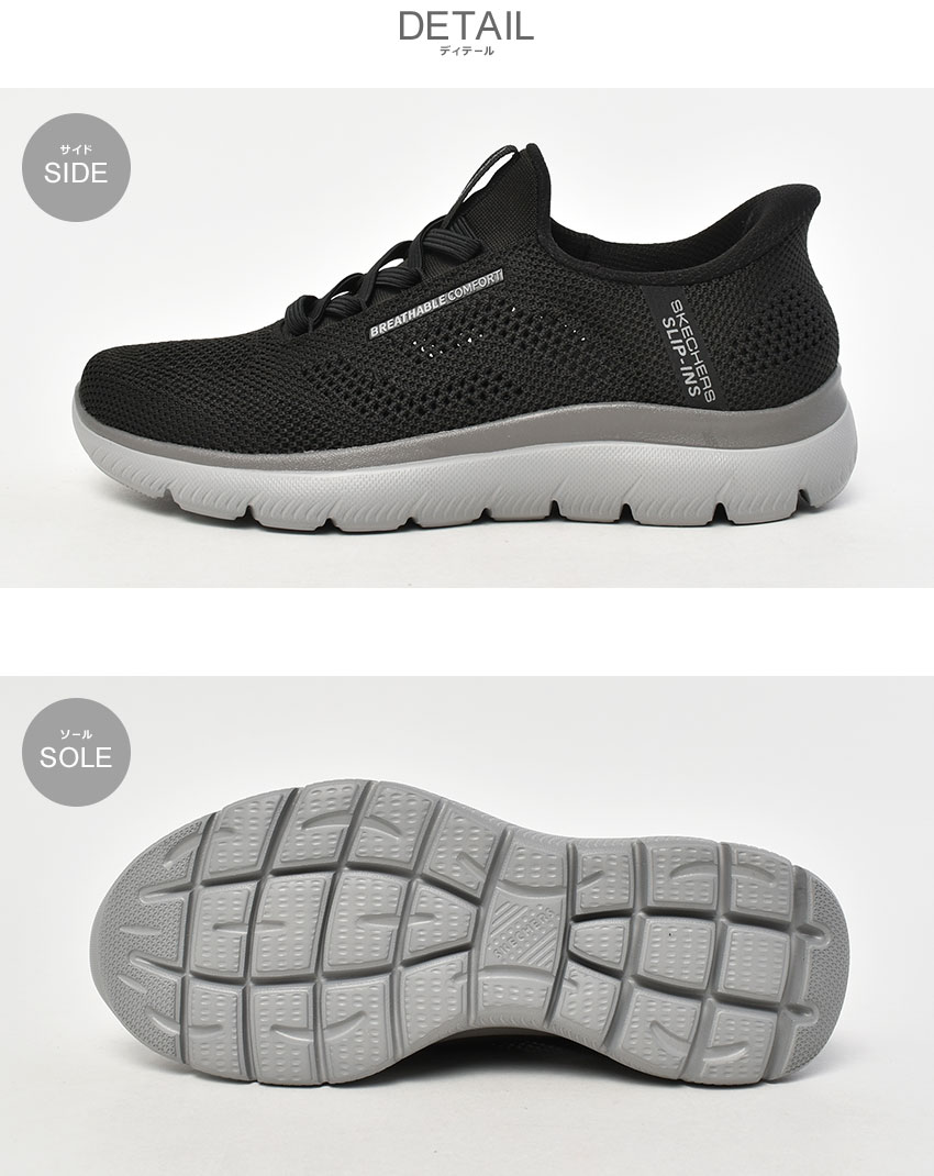くつ SKECHERS スケッチャーズ スニーカー メンズ サミッツ パーフォ