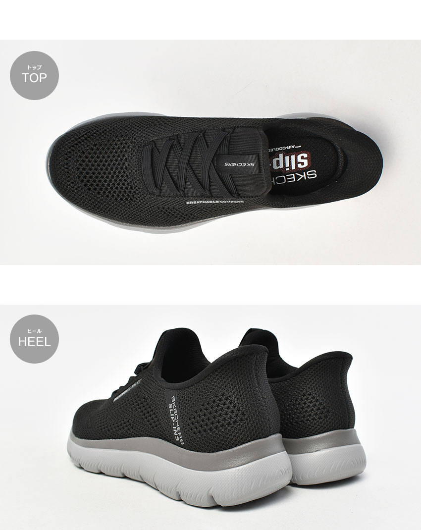 いろいろページ SKECHERS スケッチャーズ スニーカー メンズ サミッツ パーフォ