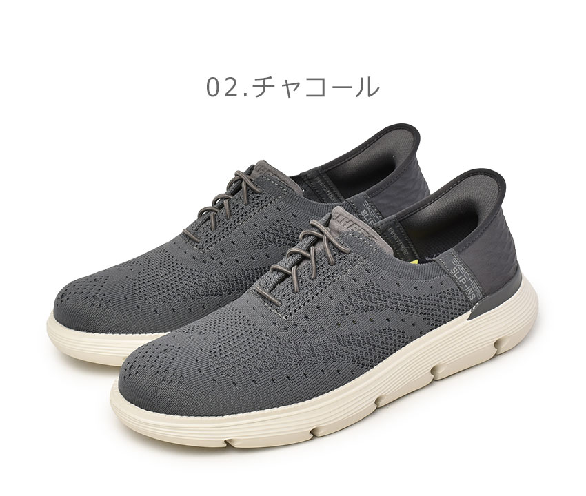 スケッチャーズ SKECHERS 黒　グレー　シューズ SKECHERS スケッチャーズ（SKECHERS）（メンズ）ウォーキング