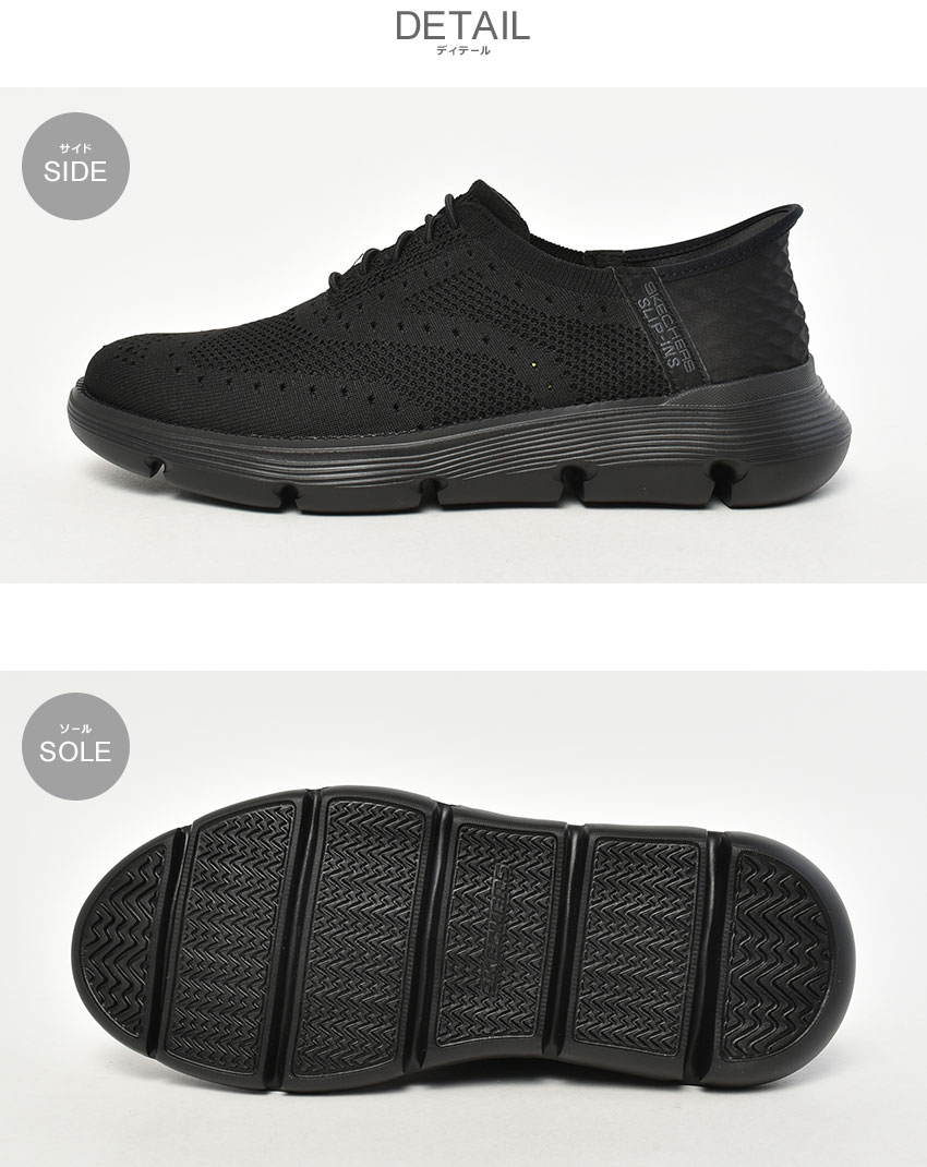 SKECHERS スケッチャーズ スニーカー メンズ 205303 ブラック 黒