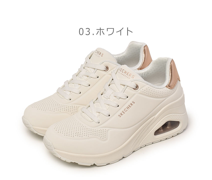 SKECHERS スケッチャーズ スニーカー レディース （W）ウノ