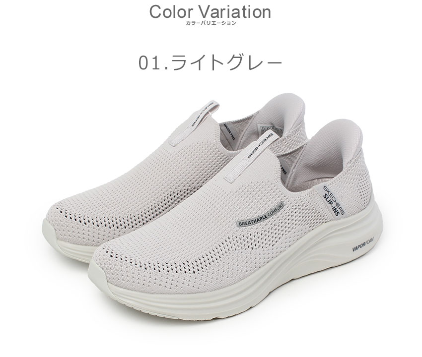 SKECHERS スリッポン 23 cm グレー系 楽天市場】【11円OFFクーポン配布中】 スケッチャーズ