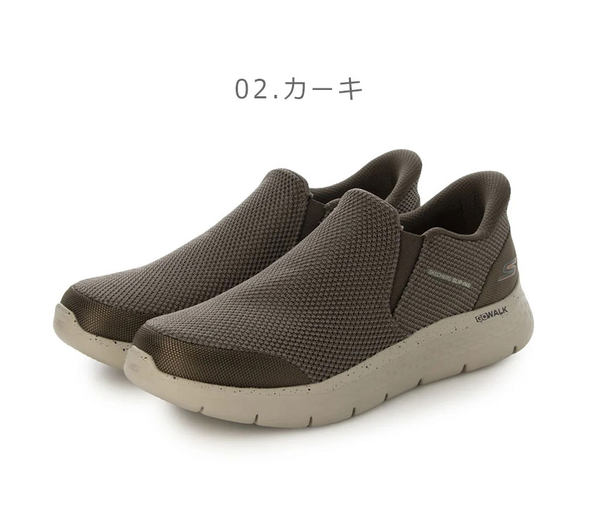 ほぼ未使用　スケッチャーズ　スリップインズ　カーキ色　24cm SKECHERS（スケッチャーズ） スリッポン メンズ SKECHERS 216333