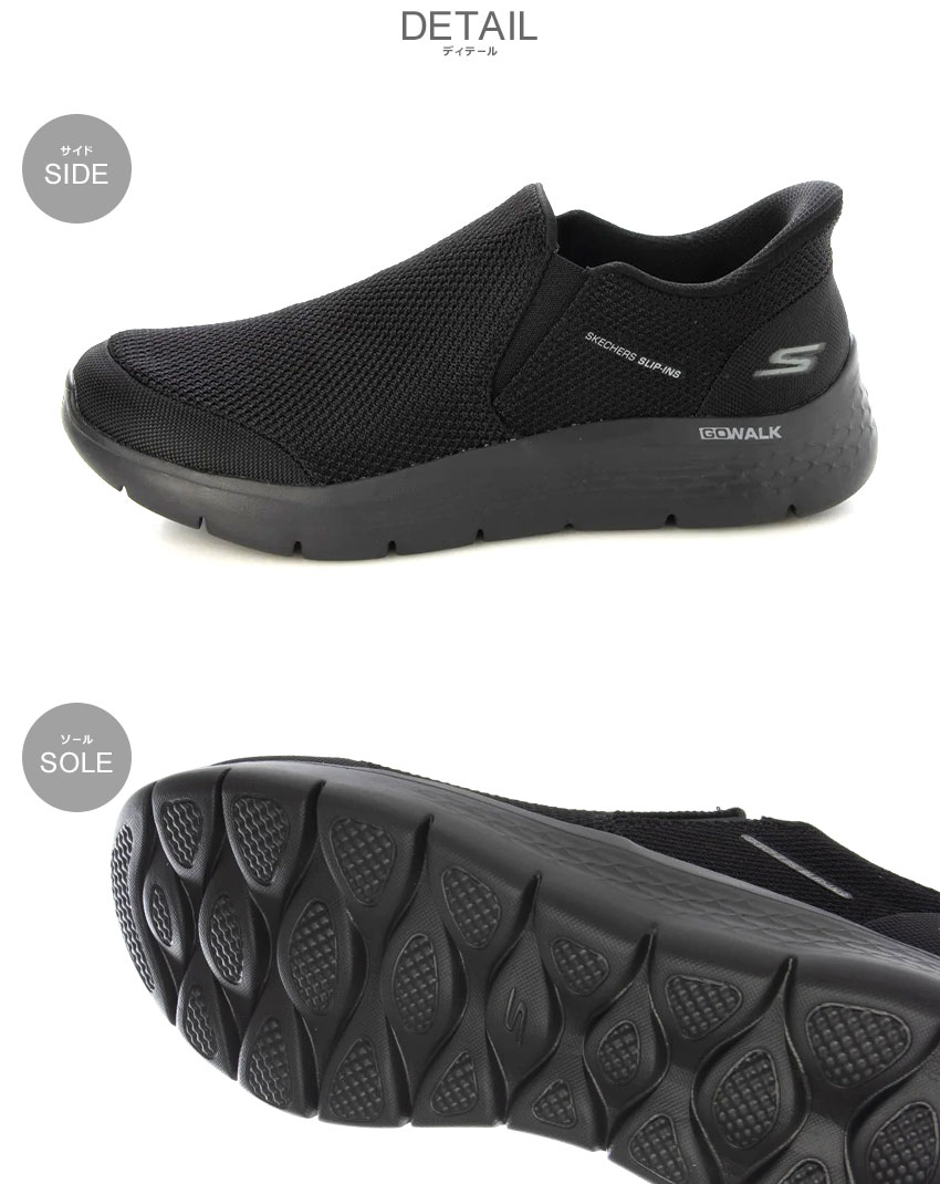 SKECHERS（スケッチャーズ） スリッポン メンズ SKECHERS 216333