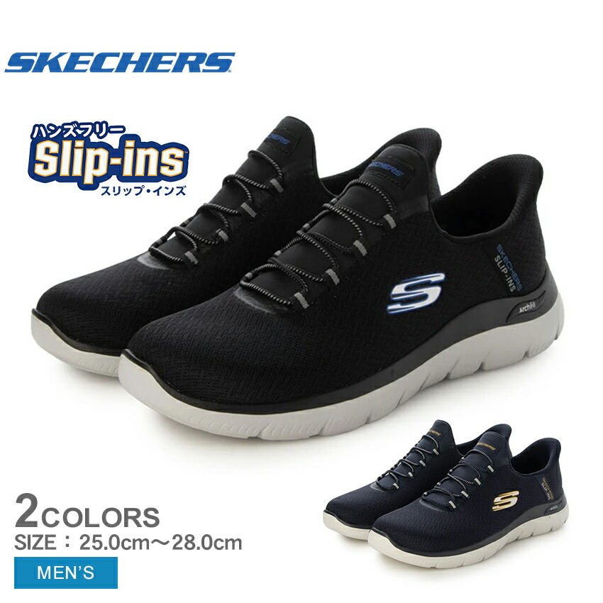 SKECHERS（スケッチャーズ） スニーカー メンズ SKECHERS 233177