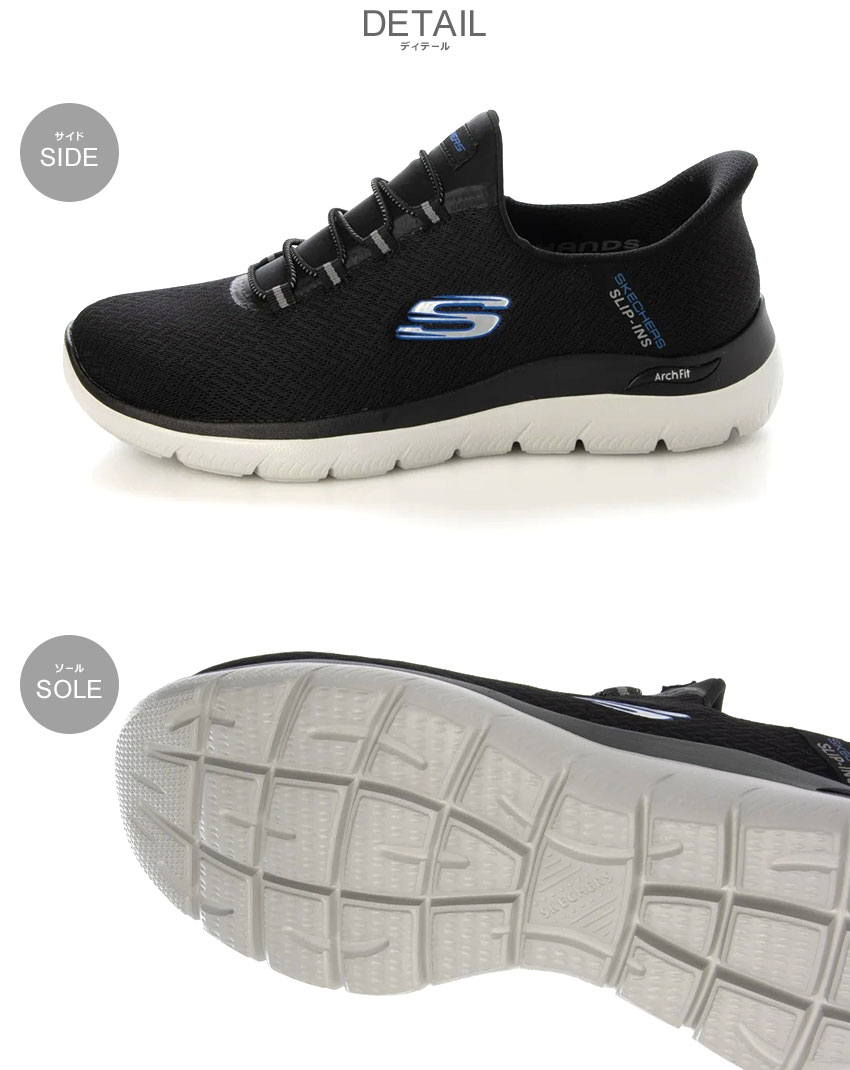 SKECHERS（スケッチャーズ） スニーカー メンズ SKECHERS 233177