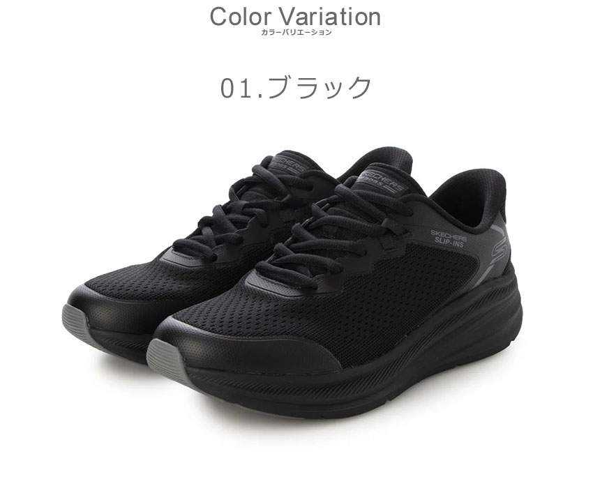SKECHERS（スケッチャーズ） スニーカー メンズ SKECHERS 118431