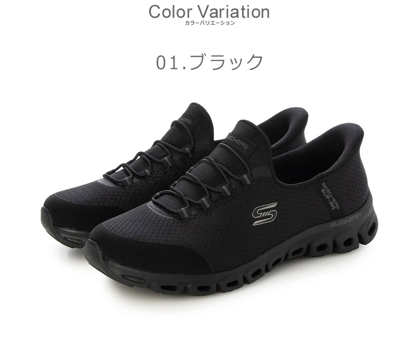 SKECHERS（スケッチャーズ） スニーカー レディース グライドステップ