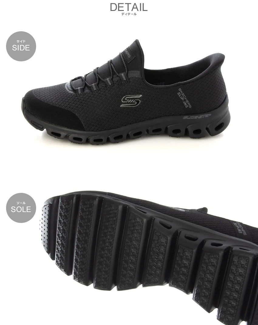 ✨新品✨ SKECHERS スケッチャーズ ブラック スニーカー スリップインズ SKECHERS（スケッチャーズ） スニーカー レディース SKECHERS 104547W