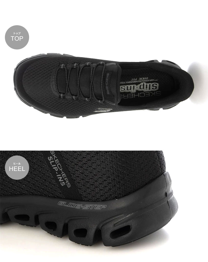 SKECHERS（スケッチャーズ） スニーカー レディース グライドステップ