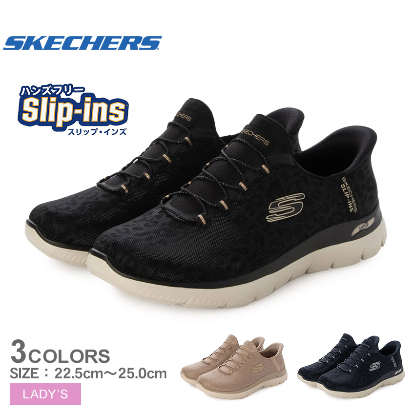 SKECHERS（スケッチャーズ） スニーカー レディース アーチフィット