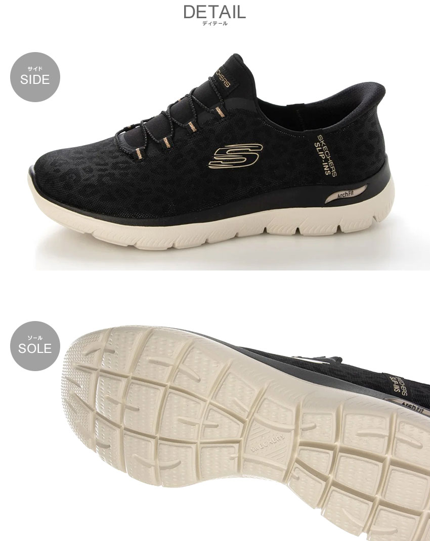 SKECHERS（スケッチャーズ） スニーカー レディース アーチフィット