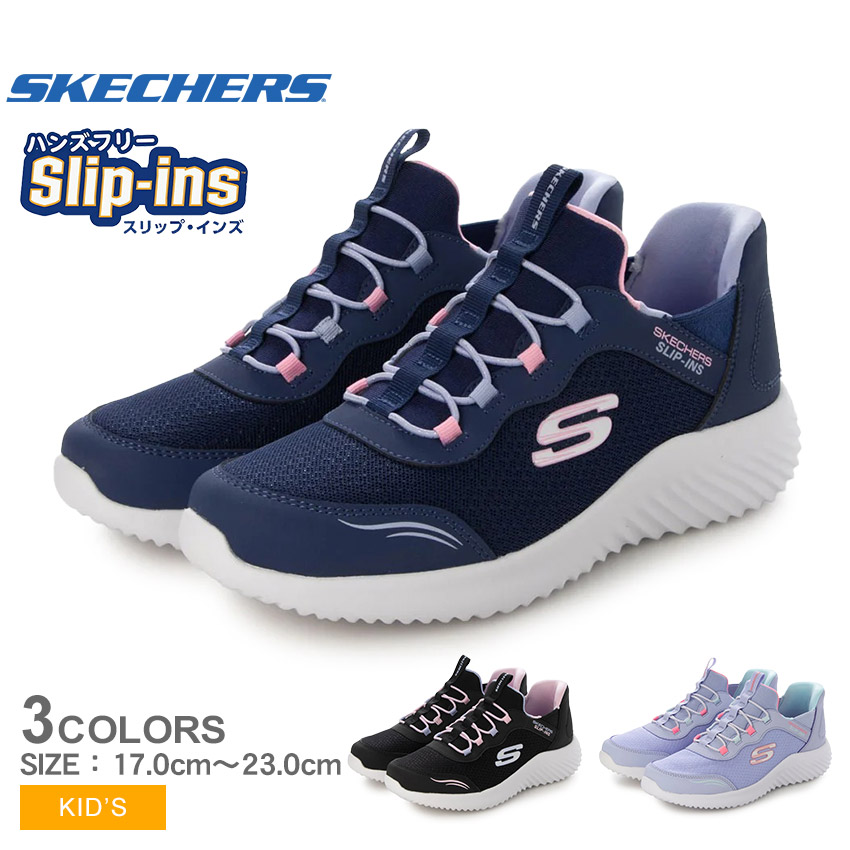 SKECHERS（スケッチャーズ） スニーカー キッズ ジュニア 子供