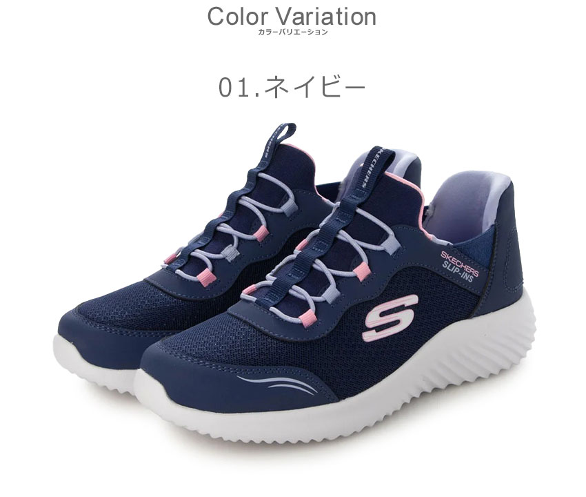 Skechers 特大スニーカー　非売品ディスプレイ スケッチャーズ 販促品 SKECHERS（スケッチャーズ） スニーカー キッズ ジュニア 子供