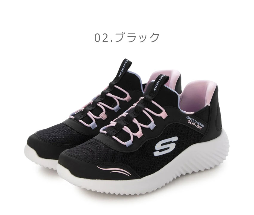 SKECHERS（スケッチャーズ） スニーカー キッズ ジュニア 子供