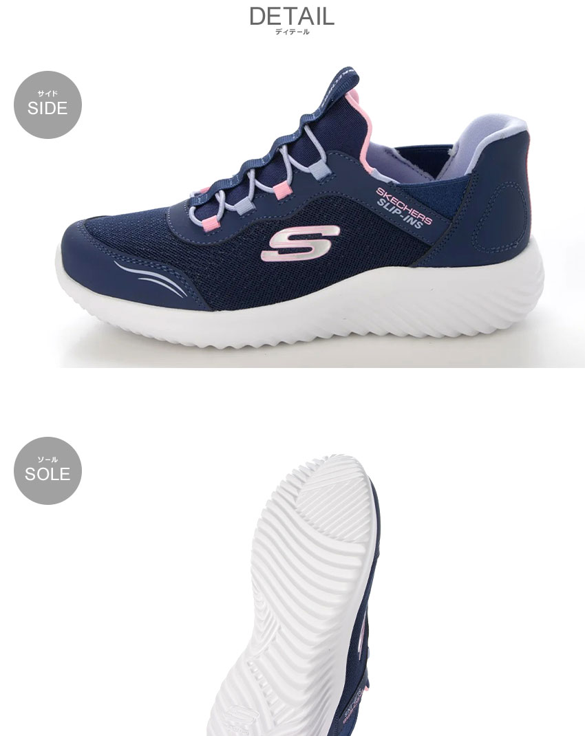 SKECHERS（スケッチャーズ） スニーカー キッズ ジュニア 子供