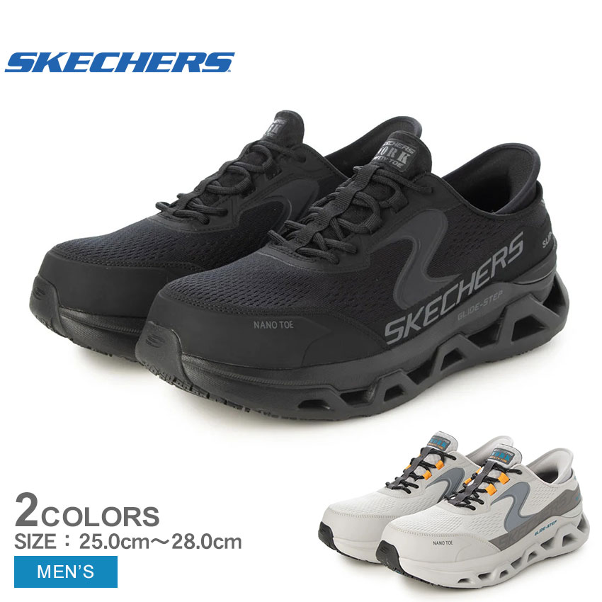 ST Modular - Slopes シーケンススロープジェネレータ最終価格 SKECHERS（スケッチャーズ） スニーカー メンズ グライドステップ
