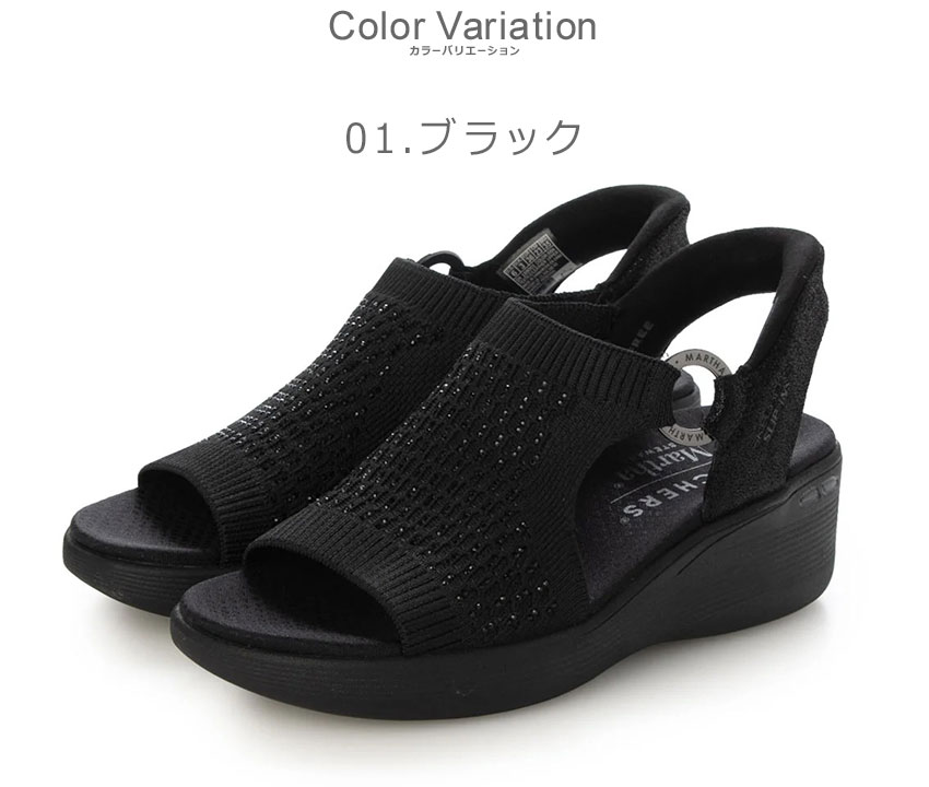 SKECHERS（スケッチャーズ） サンダル レディース マーサ