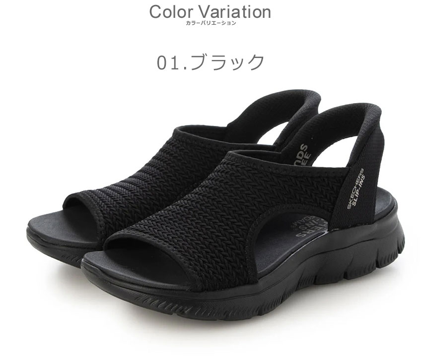 SKECHERS（スケッチャーズ） サンダル レディース SKECHERS 119519