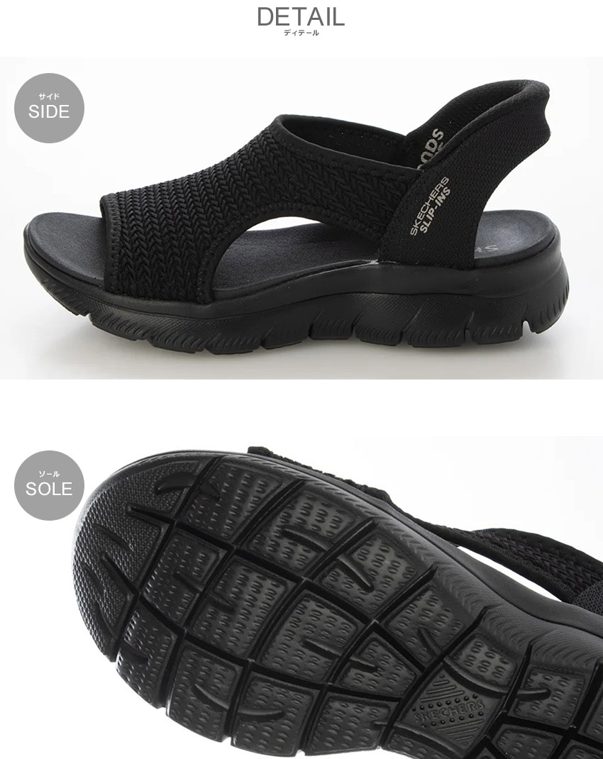 SKECHERS（スケッチャーズ） サンダル レディース サミッツ スウィート