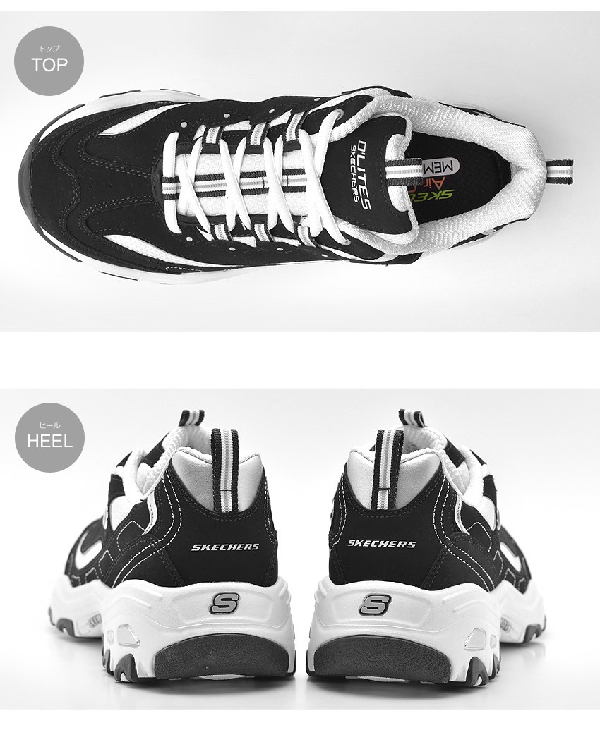 SKECHERS 送料無料 (20%以上OFF) スケッチャーズ スニーカー SKECHERS 送料無料 (20%以上OFF) スケッチャーズ スニーカー