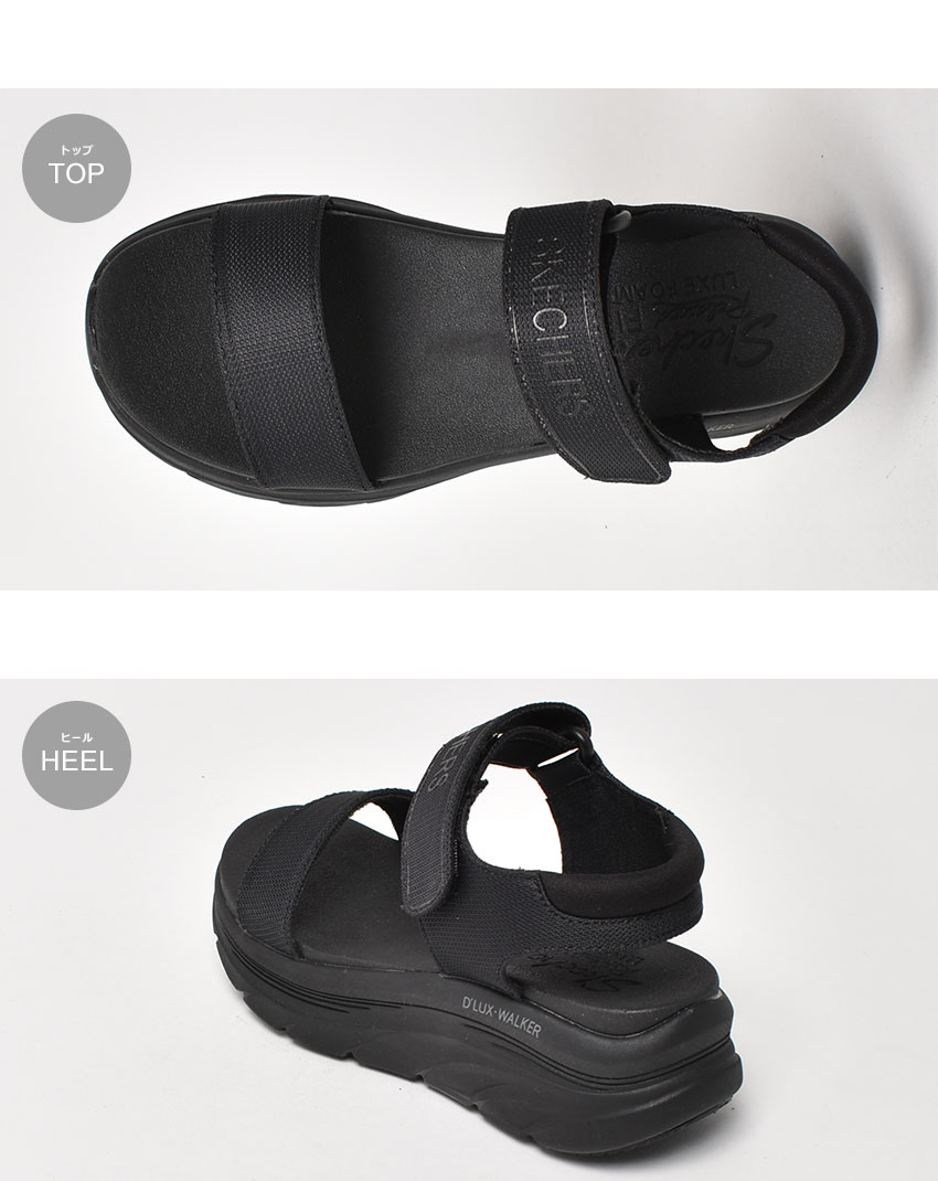 スケッチャーズ　クロスベルト　サンダル　 ブラック　新品未使用　24㎝ SKECHERS スケッチャーズ サンダル レディース （W）アーチ