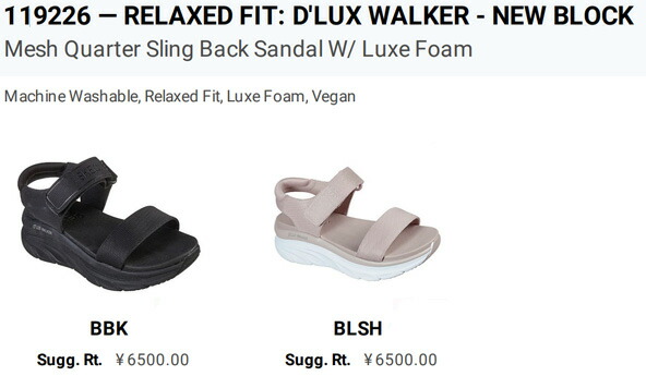 スケッチャーズ　サンダル　美品　スケッチャーズ（SKECHERS） SKECHERS 送料無料 スケッチャーズ サンダル レディース ニュー