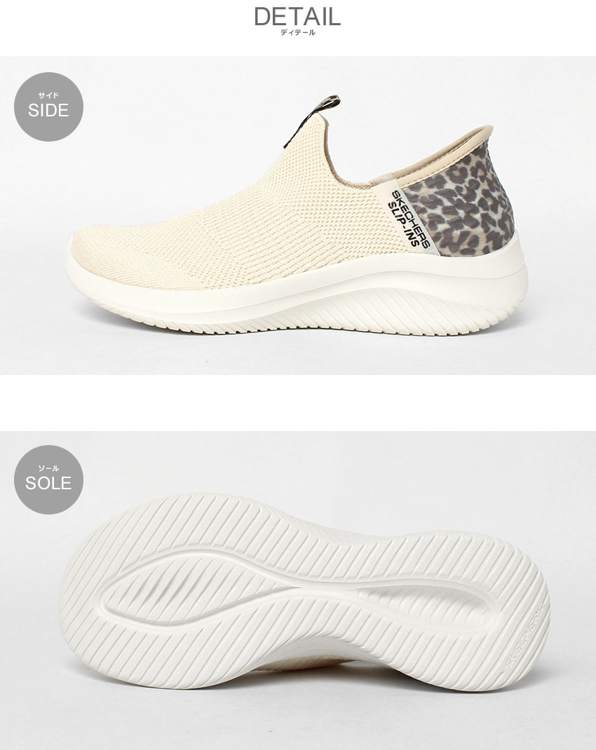 SKECHERS スケッチャーズ スリップインズ レディース ウルトラフレックス 3.0 ナチュラルステップ 149712 スリッポン スニーカー 靴  ノーマル幅 : Parade ワシントン靴店 - 通販 - Yahoo!ショッピング