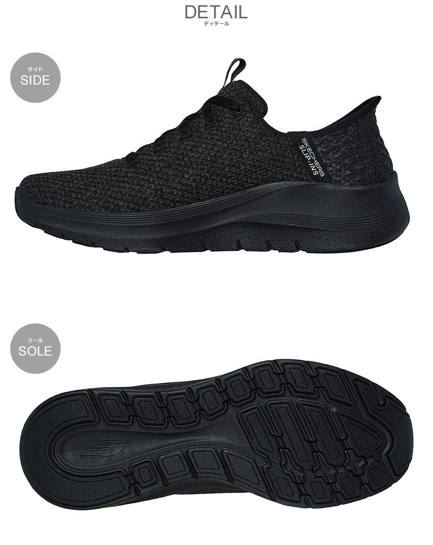 SKECHERS スケッチャーズ スニーカー メンズ アーチフィット 2.0