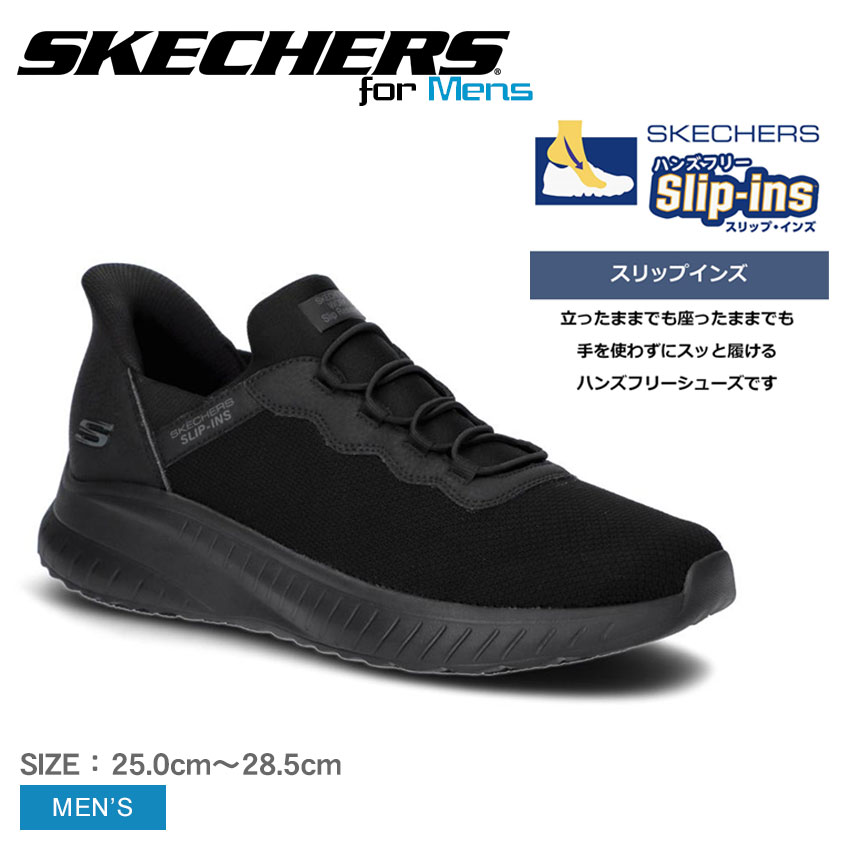 SKECHERS 防滑 スケッチャーズ スリップ インズ レディース