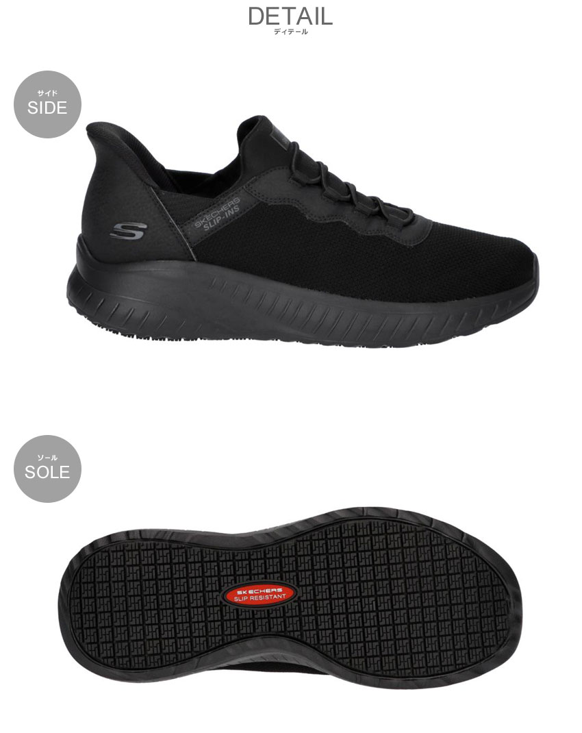 SKECHERS スケッチャーズ スニーカー メンズ SQUAD CHAOS SR