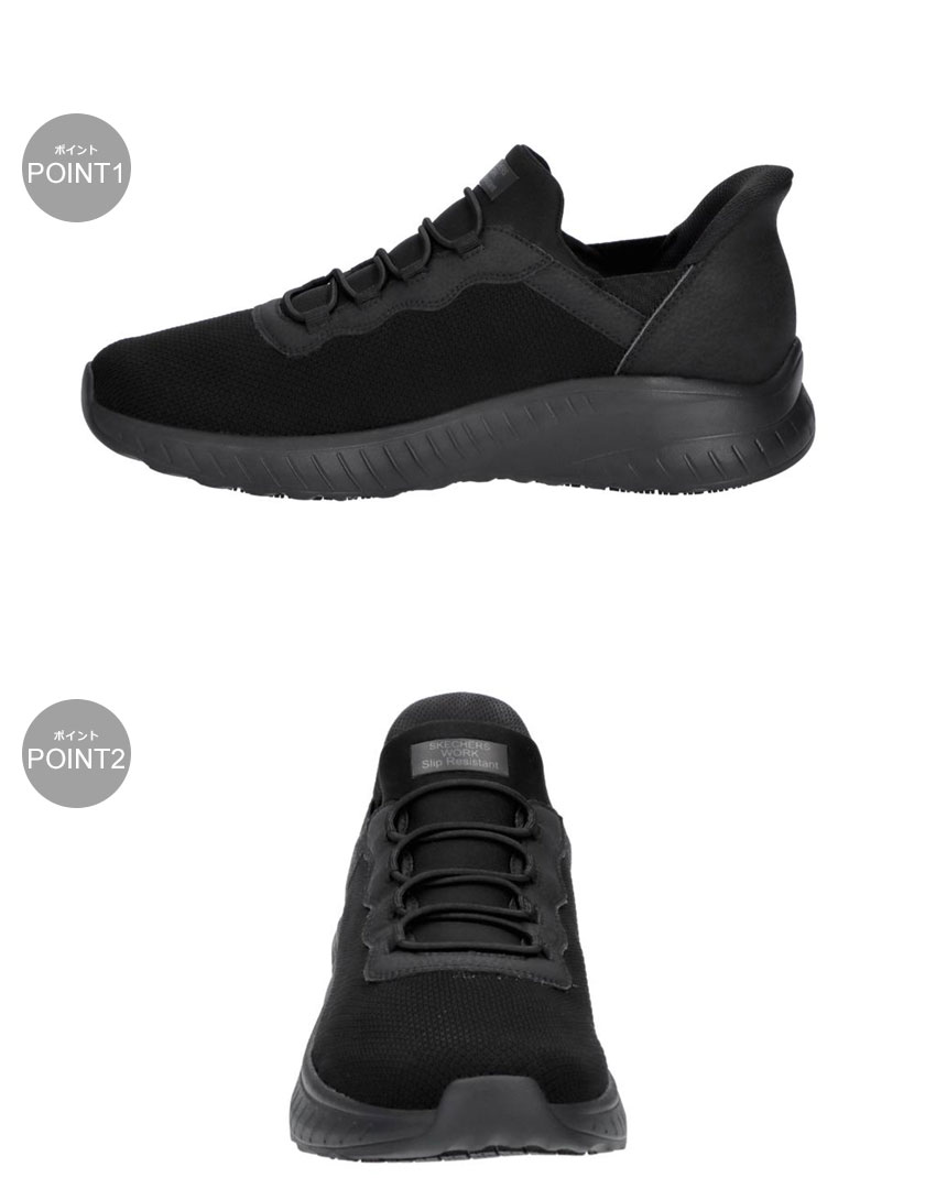 SKECHERS（スケッチャーズ） スニーカー メンズ SKECHERS 200254W