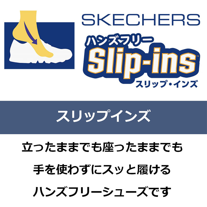 よしーページ SKECHERS（スケッチャーズ） スニーカー レディース ディーライツ