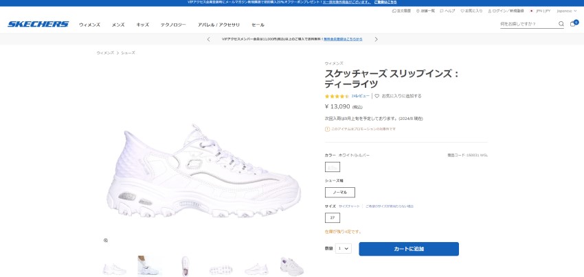 SKECHERS（スケッチャーズ） スニーカー レディース ディーライツ