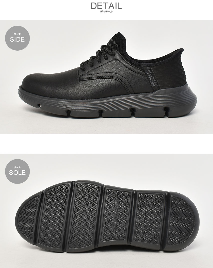SKECHERS スケッチャーズ スニーカー メンズ 205278 ブラック 黒