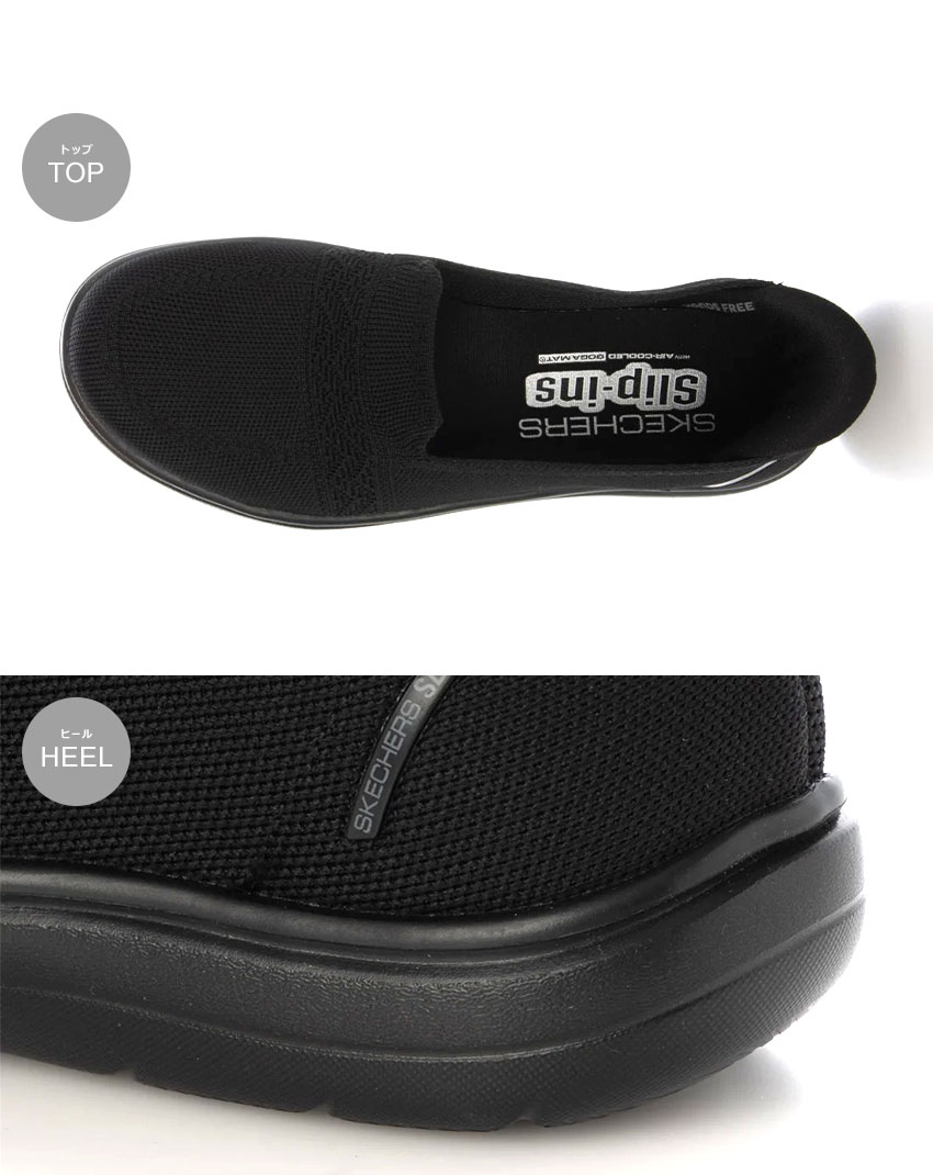 SKECHERS（スケッチャーズ） スリッポン レディース オンザゴー