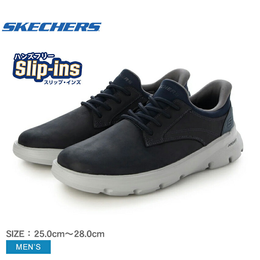 SKECHERS（スケッチャーズ） スニーカー メンズ アーチフィット ガルザ