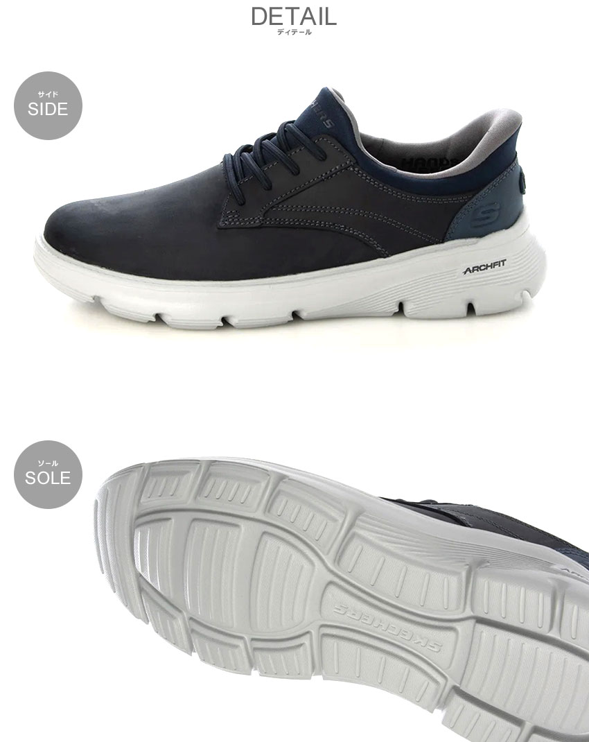 SKECHERS（スケッチャーズ） スニーカー メンズ アーチフィット ガルザ
